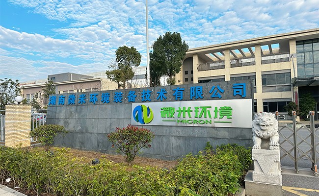 工厂-大门2.jpg 卧式有机垃圾发酵罐